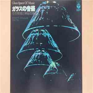 Hiromitsu Katada - Glass Space Of Music download flac mp3
