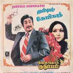 Ilaiyaraaja - Justice Gopinath download flac mp3