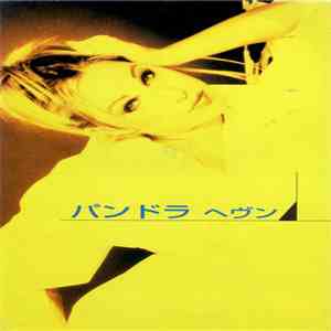 Pandora - This Could Be Heaven / You Drive Me Crazy download flac mp3