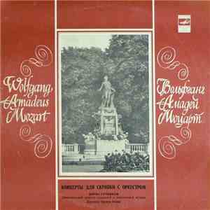Mozart - Boris Gutnikov, Leningrad Orchestra Of Ancient And Modern Music , Conductor Eduard Serov - Violin Concertos KV 219 And KV 211 download flac mp3