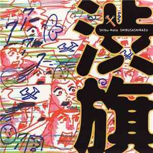 Shibusashirazu - Shibu-Hata download flac mp3