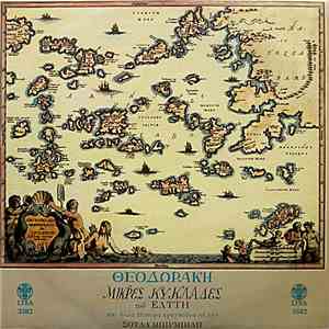 Θεοδωράκης - Ελύτης - Σούλα Μπιρμπίλη - Μικρές Κυκλάδες Του Ελύτη Και Άλλα Τέσσερα Τραγούδια download flac mp3