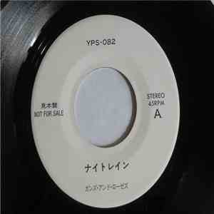 ガンズ・アンド・ローセズ / ロンドン・ボーイズ - ナイトレイン = Nightrain / ロンドン・ナイツ = London Nights download flac mp3