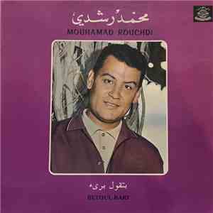 محمد رشدي = Mouhamad Rouchdi - محمد رشدي = Mouhamad Rouchdi download flac mp3