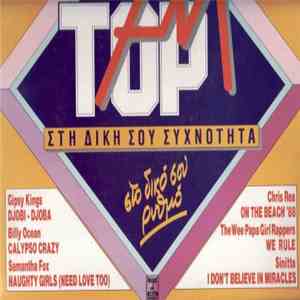 Various - Top FM download flac mp3