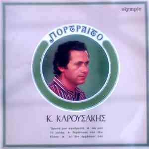 Κώστας Καρουσάκης - Πορτραίτο download flac mp3