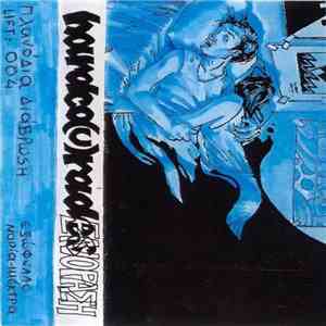 Hardco(u)rades - Ενόραση download flac mp3