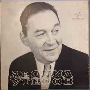 Леонид Утесов - Перелистывая Страницы download flac mp3