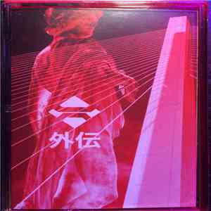 R∞ - Delphi Oracle 外伝 .Mid download flac mp3