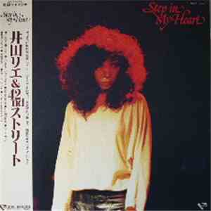 Rie Ida & 42nd Street  - Step In My Heart download flac mp3