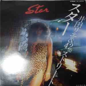 Rie Ida And 42nd Street  - Star(スター) / 光と影 download flac mp3