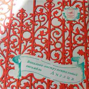 The Beatles - Солнце Восходит download flac mp3