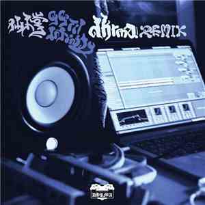 仙人掌 - 99'Til Infinity (dhrma Remix) download flac mp3