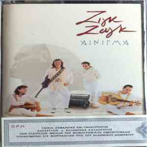 Ζιγκ-Ζαγκ - Αίνιγμα download flac mp3