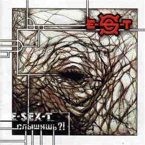 E-Sex-T - Слышишь?! download flac mp3