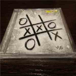 Пилот - ЧБ download flac mp3