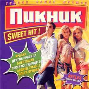 Various - Пикник. Sweet Hit ! download flac mp3