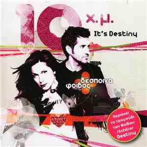 Δέσποινα - Φοίβος - 10 Χρόνια Μαζί / It's Destiny download flac mp3