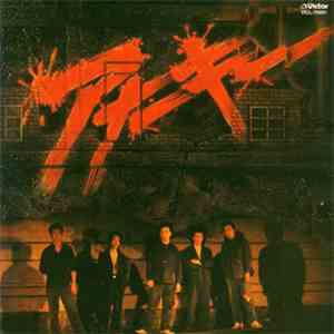 アナーキー - アナーキー download flac mp3