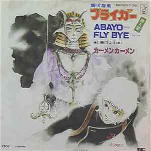 山形ユキオ - 銀河旋風ブライガー / Abayo Fly Bye / カーメンカーメン download flac mp3