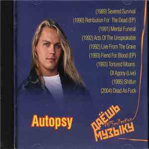 Autopsy  - Даёшь Музыку MP3 Collection download flac mp3