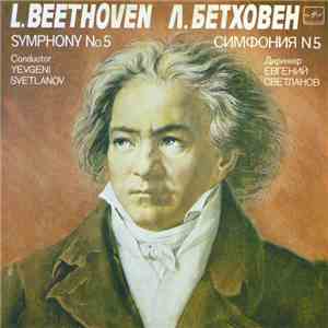 L. Beethoven - The USSR Symphony Orchestra , Conductor Yevgeni Svetlanov - Symphony No. 5 download flac mp3