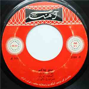 عارف, پرتو - بی تو چه کنم  ليلا download flac mp3
