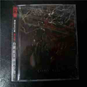 ChthoniC - Seediq Bale download flac mp3