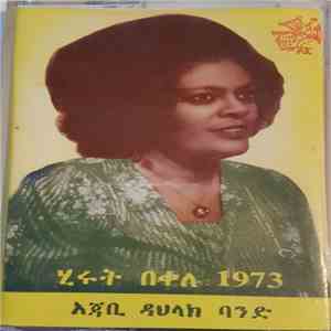 ሂሩት በቀለ, Dahlak Band - 1973 download flac mp3