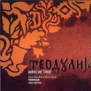 Теодулија - Вино Истине download flac mp3