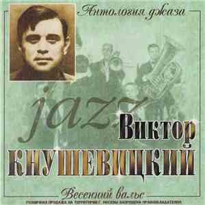 Виктор Кнушевицкий - Весенний вальс download flac mp3