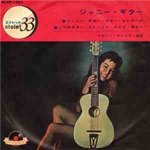 Ladi Geisler - Johnny Guitar download flac mp3