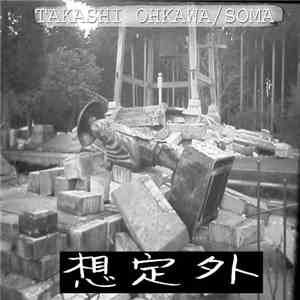 Takashi Ohkawa / Soma  - 想定外 download flac mp3