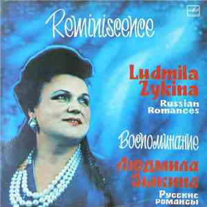 Людмила Зыкина - Воспоминание. Русские Романсы download flac mp3