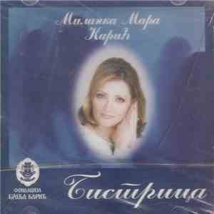 Миланка Мара Карић - Бистрица download flac mp3