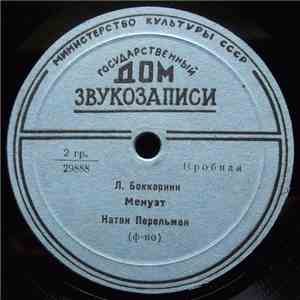 Натан Перельман - Менуэт / Музыкальный Момент download flac mp3