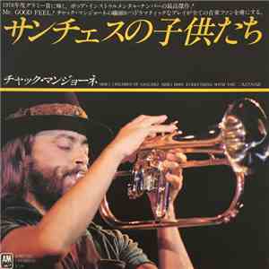 Chuck Mangione - Children Of Sanchez download flac mp3