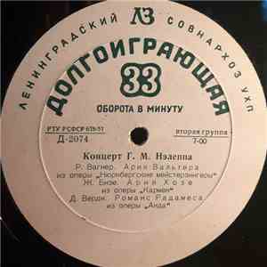 Георгий Нэлепп - Концерт Г. М. Нэлеппа download flac mp3