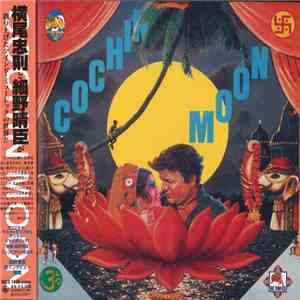 細野晴臣 & 横尾忠則 - Cochin Moon download flac mp3