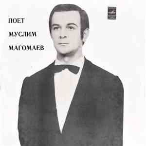 Муслим Магомаев - Поет Муслим Магомаев download flac mp3