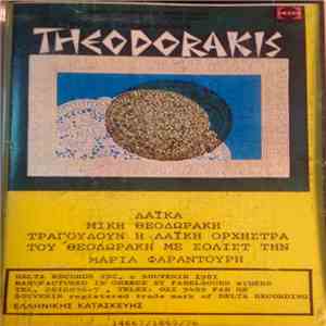 Theodorakis = Μίκης Θεοδωράκης - Λαϊκά download flac mp3