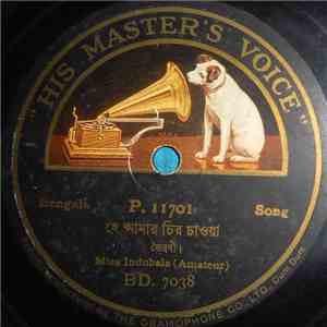 Miss Indubala - Bengali Songs flac mp3 download