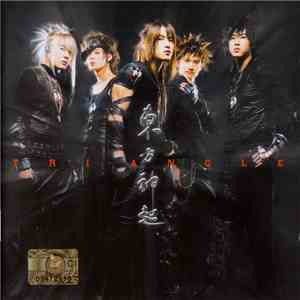TVXQ - TRI-ANGLE download flac mp3