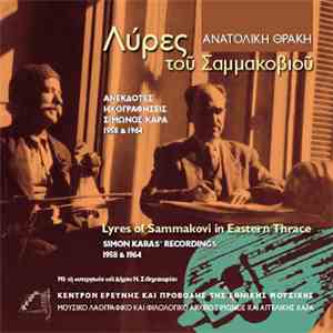 Various - Λύρες του Σαμμακοβιού download flac mp3