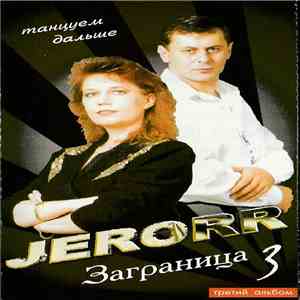 Jerorr - Заграница 3 download flac mp3