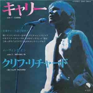 クリフ・リチャード - キャリー = Carrie download flac mp3