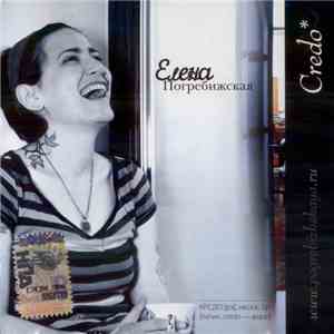 Елена Погребижская - Credo download flac mp3