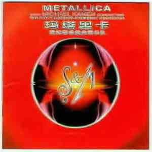 Metallica - S&M download flac mp3