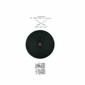 Subtension - Black Haze / Changes download flac mp3