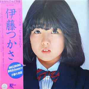 Tsukasa Itoh = 伊藤つかさ - Sayonara Con-Nichiwa さよなら、こんにちは download flac mp3